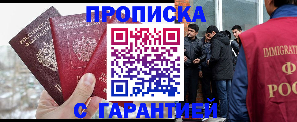 прописка для кредита в Кудымкаре