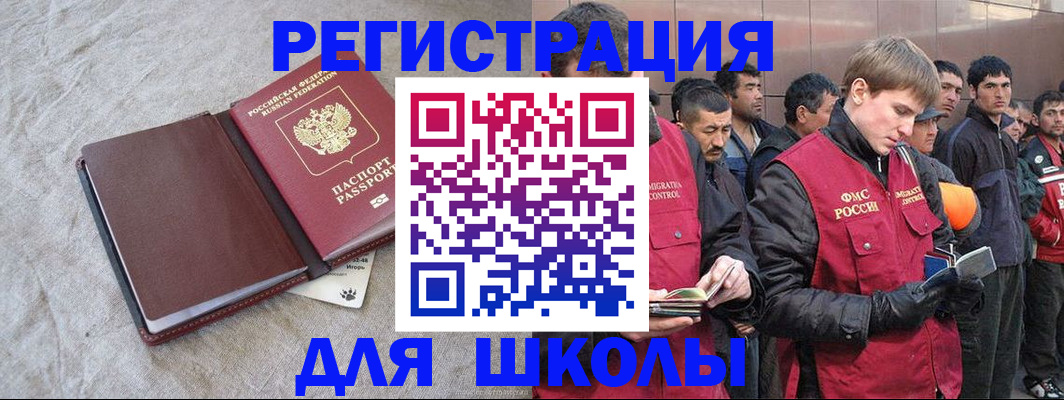 прописка в квартире в Кудымкаре