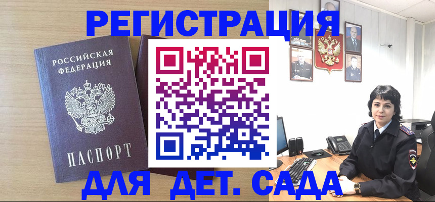 временная регистрация в квартире в Кудымкаре