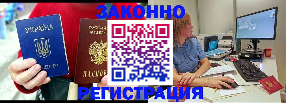 временная регистрация поиск в Кудымкаре